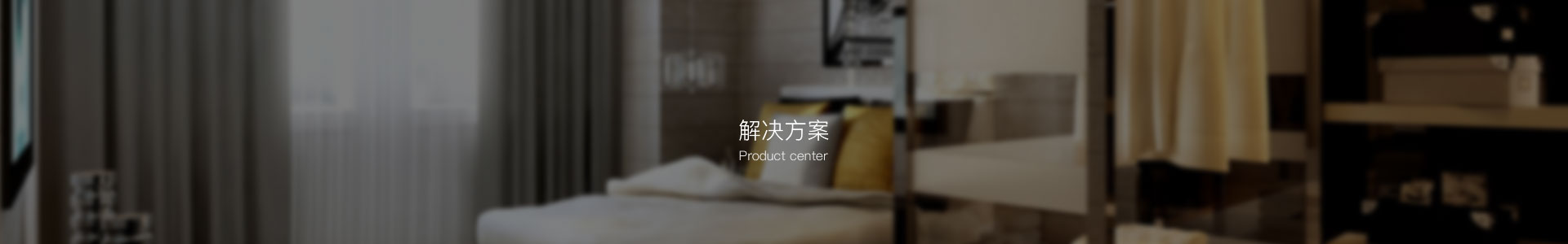 杭州妙聯物聯網技術有限公司