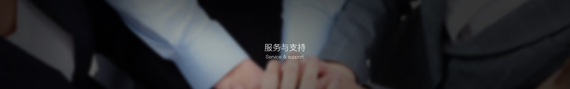 杭州妙聯物聯網技術有限公司