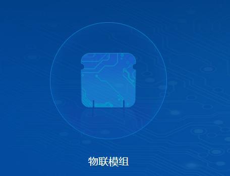 杭州妙聯(lián)物聯(lián)網(wǎng)技術(shù)有限公司