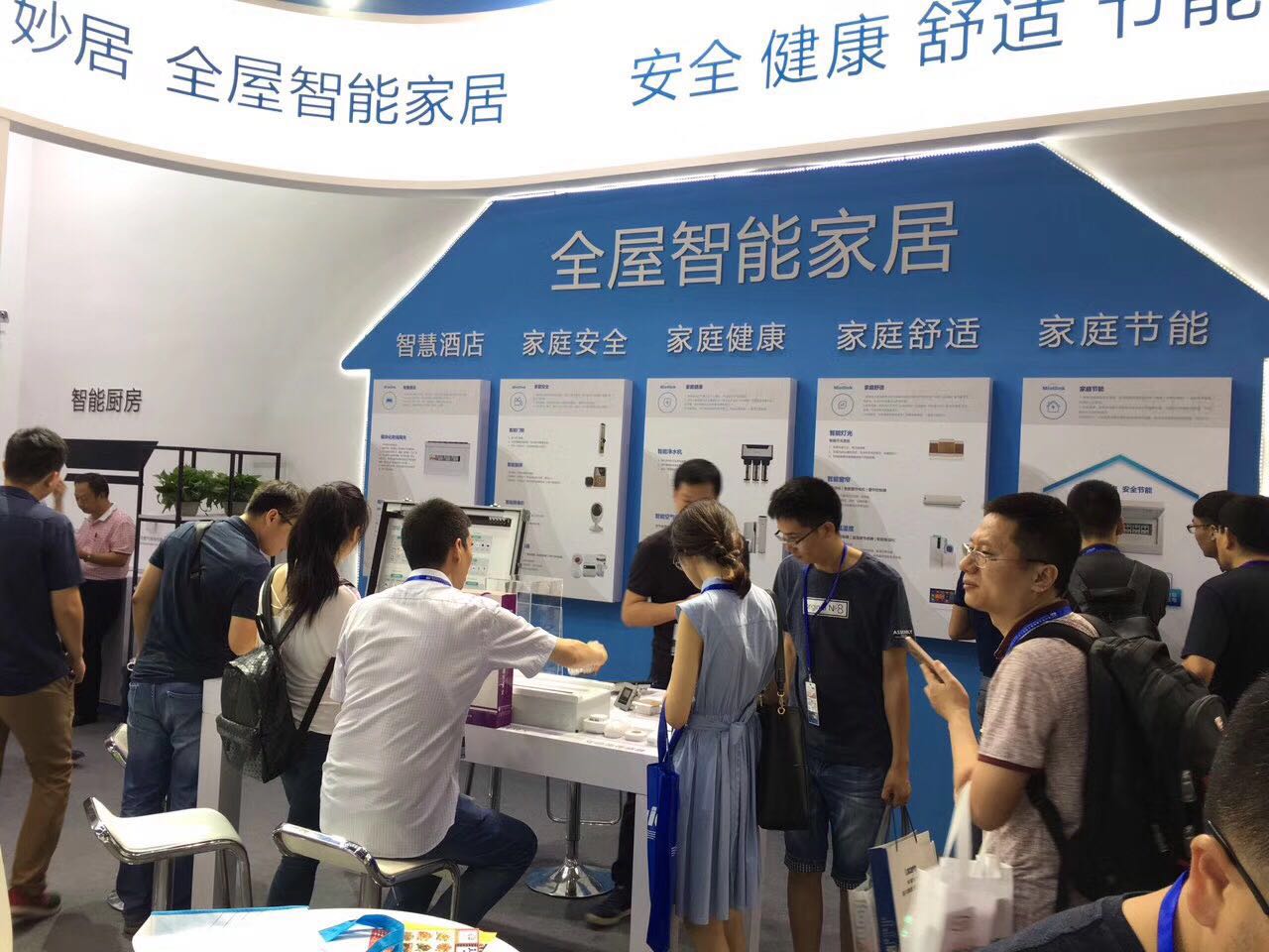 杭州妙聯物聯網技術有限公司