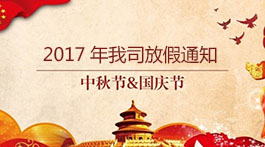 杭州妙聯物聯網技術有限公司